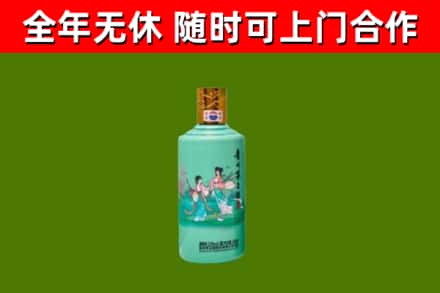 海东回收节气茅台酒