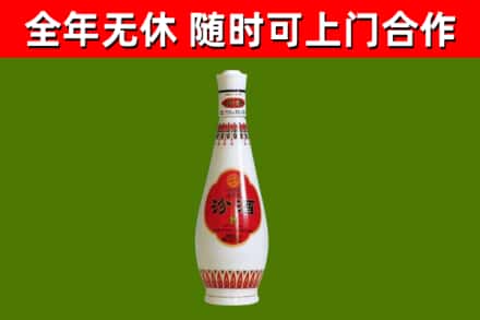 海东回收老汾酒