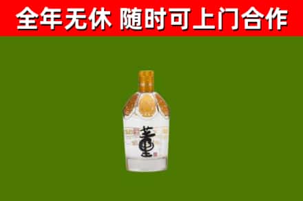 海东回收董酒