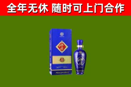 海东回收杜康