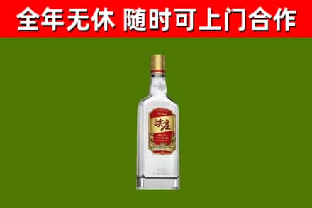 海东烟酒回收尖庄酒.jpg